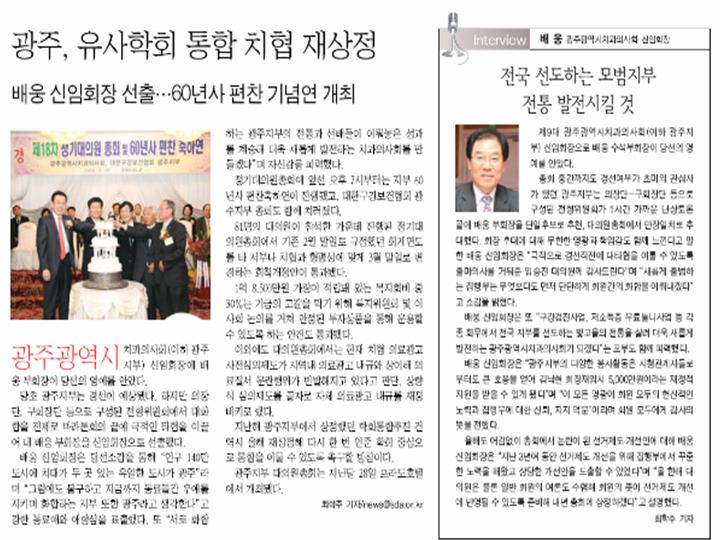 치과신문 4월 7일 보도자료 첨부파일 : 1208135701.jpg
