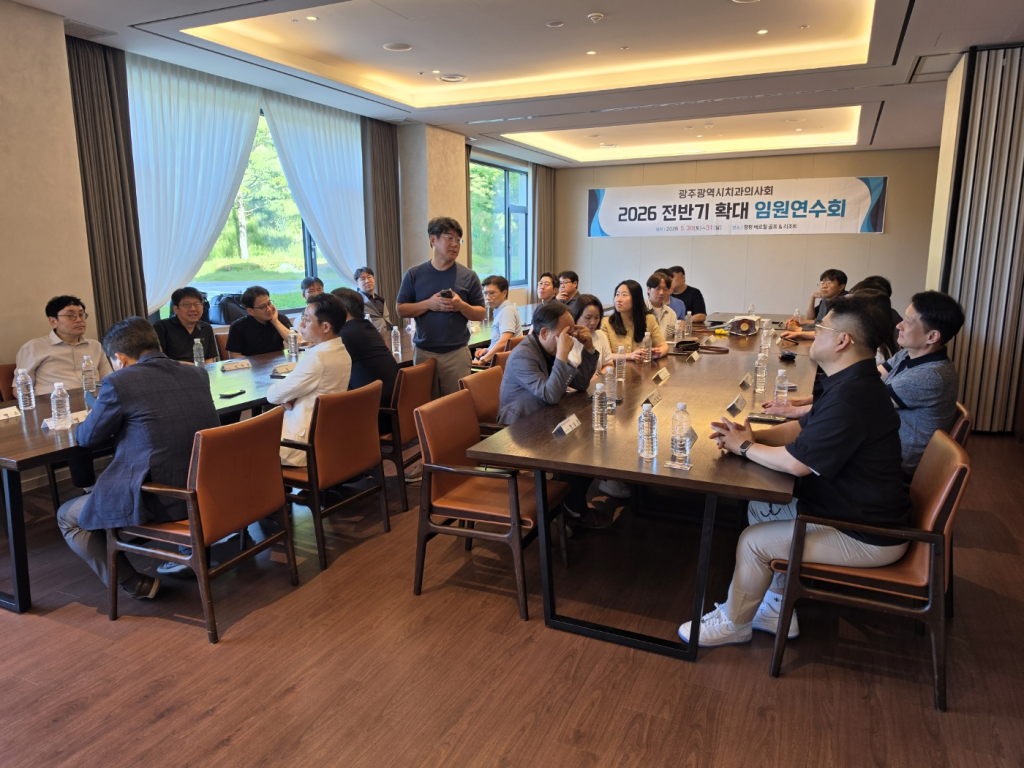 2026 전반기 확대임원연수회 개최 첨부파일 : 1780280704.jpg